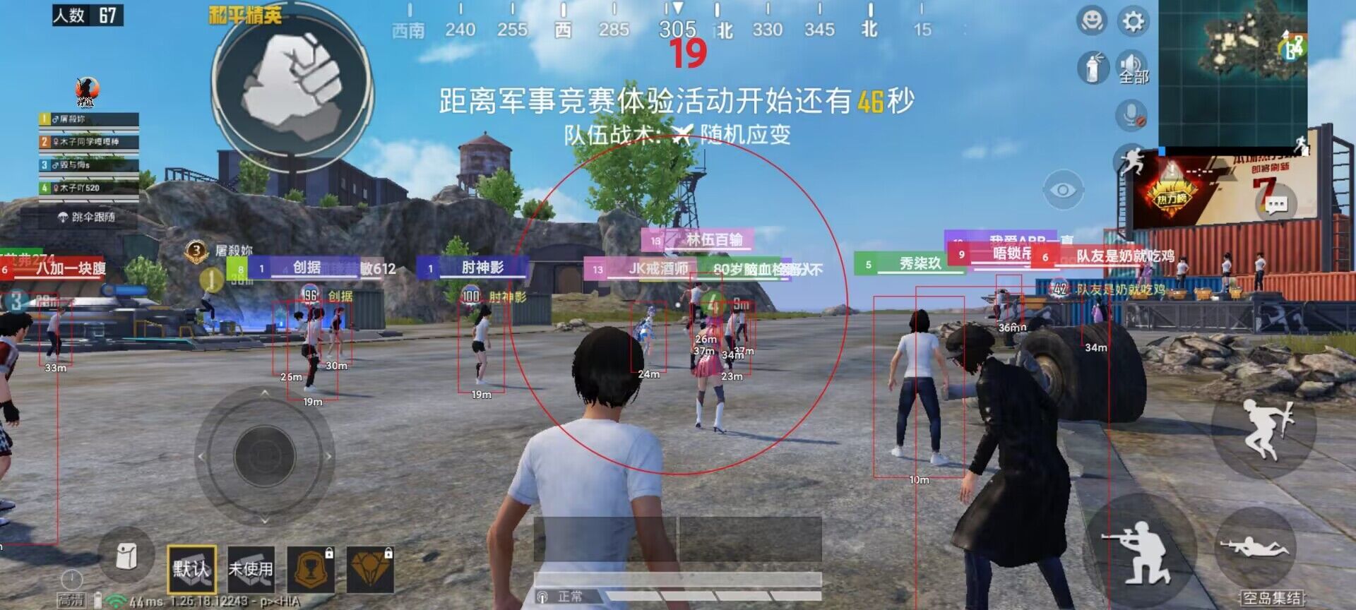 和平精英最强辅助车有哪些（和平精英最强的火力车）