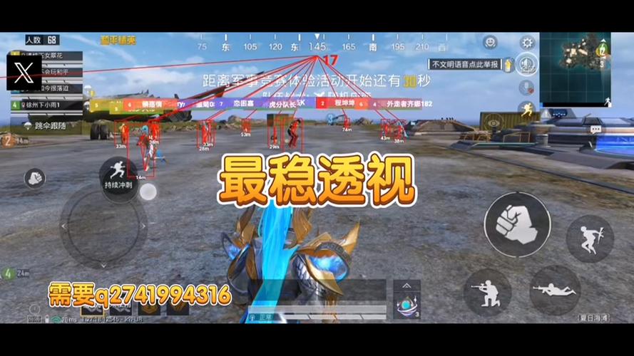 和平精英如何触发辅助瞄准（和平精英如何无限触发辅助瞄准）