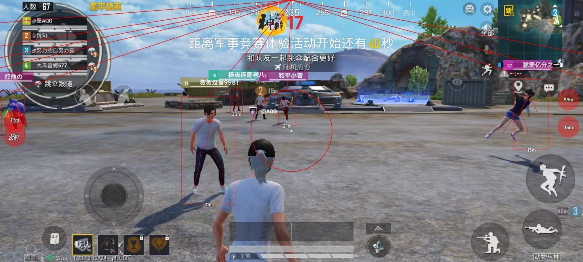 什么是辅助认证和平精英（怎么二次认证和平精英）
