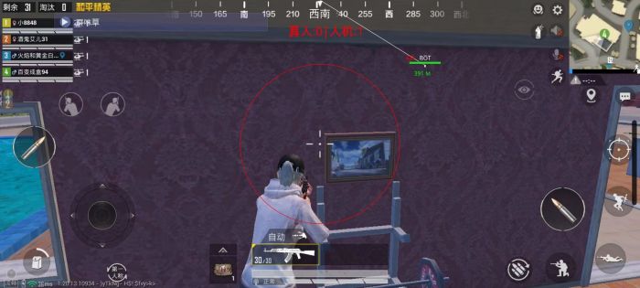 和平精英新版本辅助瞄准多离谱（和平精英新版本辅助瞄准现状）