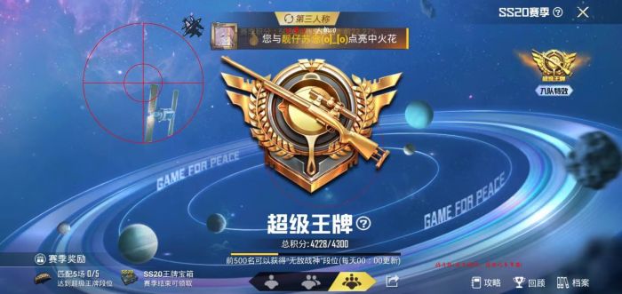 和平精英辅助工具哪个好用（和平精英哪个辅助工具最好用）